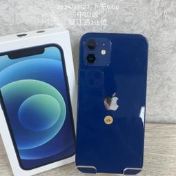 【請看內文】HTC U20 5G 白 8G 256GB 6.8吋 台北 手機 二手機 師大 1591 歷史價格詳細信息