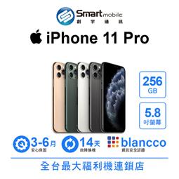 【創宇通訊│福利品】【新加坡版】Apple iPhone XS Max 256GB 6.5吋 歷史價格詳細信息