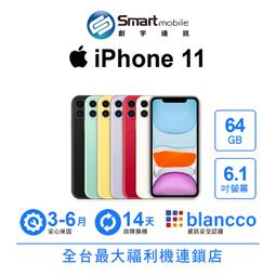 Apple iPhone 11 (64GB) 搭門號新辦 攜碼 續約手機$0元 贈保護貼充電線方案請洽門市 歷史價格詳細信息