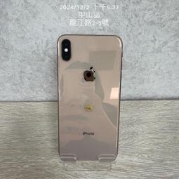 iPhone Xsmax 金色 256g 零件機 歷史價格詳細信息