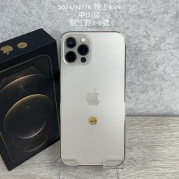 iPhone 12 PRO 128GB 金色 一手女用手機 迪士尼 史迪奇 全機包膜 IMOS 鏡頭貼 螢幕保護貼 歷史價格詳細信息