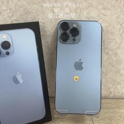 ????台北蘋果二手機專賣店????????️出清展示品????️???? Apple iPhone 14 128G紫色???? 歷史價格詳細信息