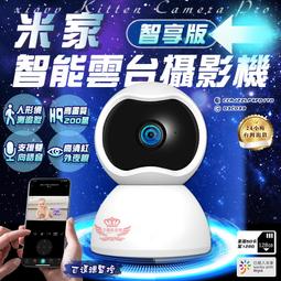 米家智能浴霸Pro 八合一空調式智能恆溫浴霸 多功能風 冷暖風機 220V電壓 歷史價格詳細信息