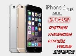 【福利品】iPhone6 / 6Plus 法國頂級手機皮套 掀蓋式可站立保護殼 歷史價格詳細信息