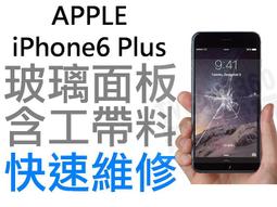 Apple iPhone7 Plus/5.5吋/平面絲印滿版全膠/鋼化玻璃膜-黑 歷史價格詳細信息
