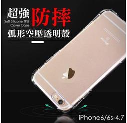 iPhone6 6Plus 6sPlus 6s 單聽筒 台北東區 101信義 iPhone現場維修 歷史價格詳細信息