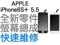 APPLE IPHONE4S 液晶 面板 螢幕 玻璃 破裂 反白 黑色 白色 現場更換 $2500 歷史價格詳細信息