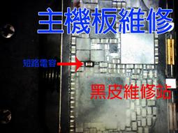 【黑皮維修站】華碩ROG Ally記憶體升級32G 原生記憶體16G升級為32G RAM升級 暫存升級 歷史價格詳細信息