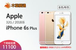 公司貨 全新到貨 2018冬季新品 PEARL iZUMi B3118 加寬版 15℃男用保暖刷毛長袖車衣 歷史價格詳細信息