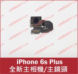 原裝iPhone6音頻線 蘋果5.5英寸 音量排線 5.5Plus 靜音鍵排線 正品 ★ 113659 ★ 歷史價格詳細信息