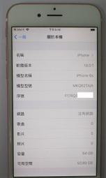 [崴勝3C] 二手 Apple iphone 8 PLUS 64G 90% 黑色 歷史價格詳細信息