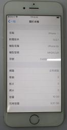 [崴勝3C] 二手 Apple iphone 8 PLUS 64G 90% 黑色 歷史價格詳細信息