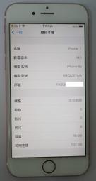 [崴勝3C] 二手 Apple iphone 8 PLUS 64G 90% 黑色 歷史價格詳細信息