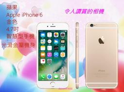 ASUS 4.7吋 Padfone E A68M  四角 固定 鷹爪  手機 CH01 車架 歷史價格詳細信息