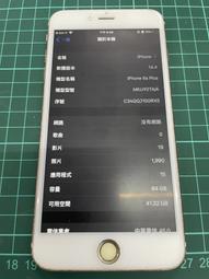 IPhone 6 64GB 可以使用 附充電器 傳輸線 歷史價格詳細信息