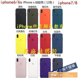 原裝iPhone6音頻線 蘋果5.5英寸 音量排線 5.5Plus 靜音鍵排線 正品 ★ 113659 ★ 歷史價格詳細信息
