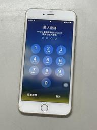 蘋果 iPhone8 iPhone7 Plus iPhone6s Plus iPhoneSE 訂做 寶石珍珠花 歷史價格詳細信息