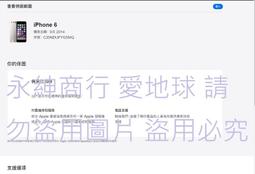 二手 Apple iMac 電腦  ~~～  故障 歷史價格詳細信息