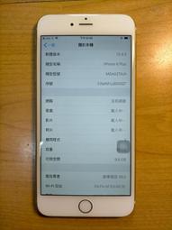 APPLE IPHONE 6 內置 BSMI認證電池 I6 DIY 贈工具包 4.7吋DIY電池 小齊的家 歷史價格詳細信息