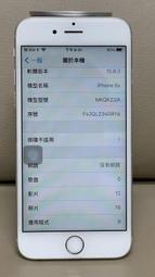 iphone 6s 16g玫瑰金 歷史價格詳細信息