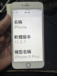 I6單賣 iphone 6 電池DIY 全新電池 送工具 耗電 Bsmi認證電池 拆機工具 小齊的家 歷史價格詳細信息