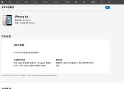 二手Apple iPhone4 A1332零件機 (無法開機當測試品) 歷史價格詳細信息