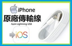 【APPLE原廠傳輸線保護套 | iPhone/iPad/iPod (Type-C 對 Lightning) 三組入 歷史價格詳細信息
