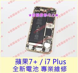 i7plus / iphone8 plus 鏡頭貼 S9 / S9+ / Note8 玻璃鏡頭貼 歷史價格詳細信息