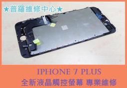 【液晶速修網】『全新燈條代用』TECO TL3245TRE LED燈條組 新型鋁片散熱 免接線 保固6個月 歷史價格詳細信息