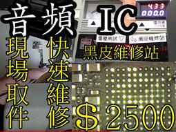 【黑皮維修站】華碩ROG Ally記憶體升級32G 原生記憶體16G升級為32G RAM升級 暫存升級 歷史價格詳細信息