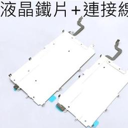 iPhone 8 7 Plus Home鍵貼 6s Plus 按鍵貼 指紋辨識貼 iphone home鍵貼 歷史價格詳細信息