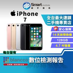 【創宇通訊│福利品】APPLE iPhone 7 Plus 256GB 5.5吋 歷史價格詳細信息