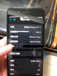 iPhone 7 尾插 iPhone 7 尾插排線 充電孔 i7 麥克風 充電排線 歷史價格詳細信息