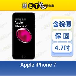 APPLE iPhone 7 128G【分期0利率】手機批發網 送空壓殼+保護貼+行動電源 6色現貨 保固 歷史價格詳細信息