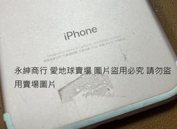 二手2016年Dell Inspiron 14 5000筆電(上電有反應但無法開機狀況如圖當銷帳零件品 歷史價格詳細信息