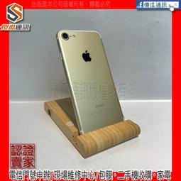 二手 功能正常 Apple iPhone 7 Plus 128GB 金色 5.5吋螢幕 歷史價格詳細信息