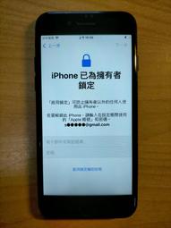 X.故障手機-Apple iPhone 7 Plus (A1784) 直購價940 歷史價格詳細信息