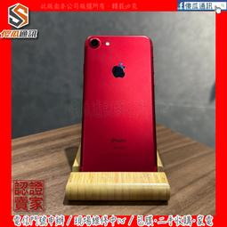 二手 功能正常 Apple iPhone 7 Plus 128GB 金色 5.5吋螢幕 歷史價格詳細信息