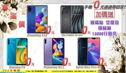 Apple iPhone 12 mini 64GB(黑/白/紅/藍/綠/紫)【愛買】 歷史價格詳細信息