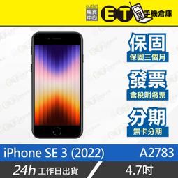 ET手機倉庫【Apple iPhone 14 Pro 512G】A2890（6.1吋 蘋果 現貨 快速充電）附發票 歷史價格詳細信息