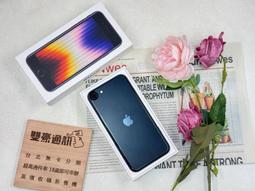 iPhone SE3 i7+/8+ SE2 7/8 斜背手機殼 防摔軍功殼 可調可拆 硬殼高於螢幕 掛繩背帶高級編織繩 歷史價格詳細信息