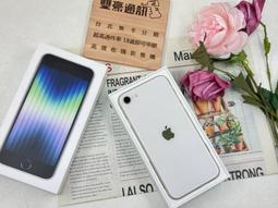 iPhone SE3 i7+/8+ SE2 7/8 斜背手機殼 防摔軍功殼 可調可拆 硬殼高於螢幕 掛繩背帶高級編織繩 歷史價格詳細信息