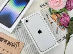iPhone SE3 i7+/8+ SE2 7/8 斜背手機殼 防摔軍功殼 可調可拆 硬殼高於螢幕 掛繩背帶高級編織繩 歷史價格詳細信息