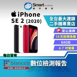 【創宇通訊│福利品】APPLE iPhone 7 Plus 256GB 5.5吋 歷史價格詳細信息