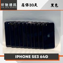 【➶炘馳通訊 】iPhone SE3 (2022) 64G 紅色  二手機 中古機 信用卡分期 舊機折抵貼換 門號折抵 歷史價格詳細信息