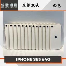 【➶炘馳通訊 】iPhone SE3 (2022) 64G 紅色  二手機 中古機 信用卡分期 舊機折抵貼換 門號折抵 歷史價格詳細信息
