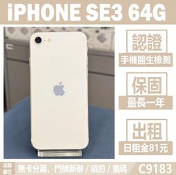 《星光高雄捷運慢遊》ISBN:9577916693 //大輿//近全新 無劃記(K51) 歷史價格詳細信息