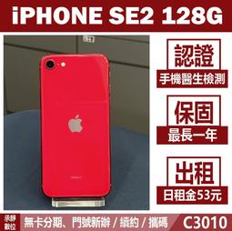 [二手.中古] iphone8 紅色 4.7吋 64G 功能正常 無破損 無摔傷 歷史價格詳細信息