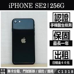 蘋果iPhone SE2 iPhone7 iPhone8 4.7吋鋼化玻璃(2片裝) 廠商直送 現貨 歷史價格詳細信息