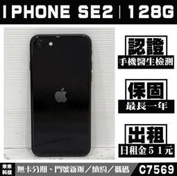 C7769-60305 C7769-60295 trailing cable 24 inch HP DesignJet 500 mono 510 800 ps 歷史價格詳細信息